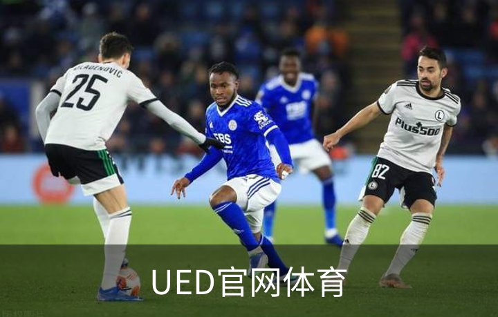 了解UED官网体育